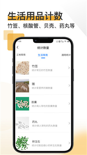 掌上扫描宝–扫描识别工具 20260830153556_741565.jpg