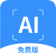 洋果扫描王–智能文字识别提取