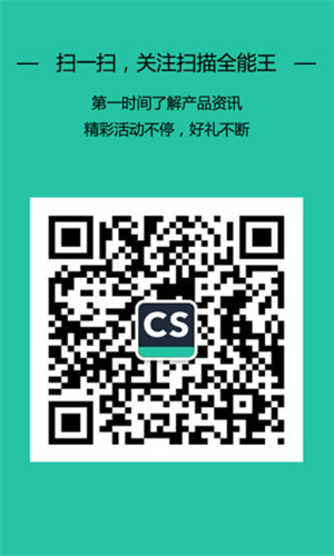 扫描全能王–手机扫描识别 20260830153647_072978.jpg