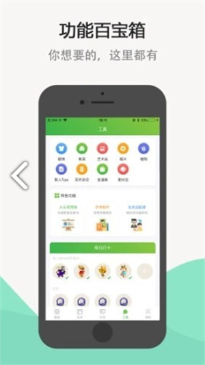 动森助手app–动物森友会必备工具 20260830153816_852430.jpg