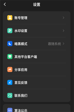 SuperAI–智能AI助手平台 20260830153819_952859.jpg