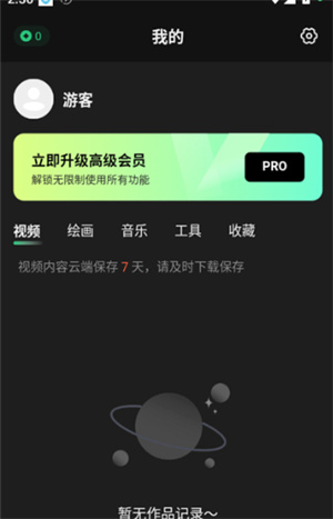 SuperAI–智能AI助手平台 20260830153820_503815.jpg