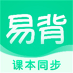 易背单词–高效英语学习助手
