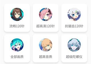 画质怪兽–120帧视频增强 20260830154207_804989.jpg