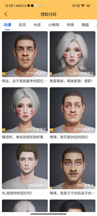 画质怪兽–120帧视频增强 20260830154209_944668.jpg