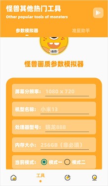 小也画质怪兽–高清影视资源 20260830154252_180753.jpg