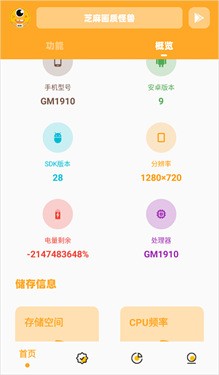 小也画质怪兽–高清影视资源 20260830154252_321020.jpg