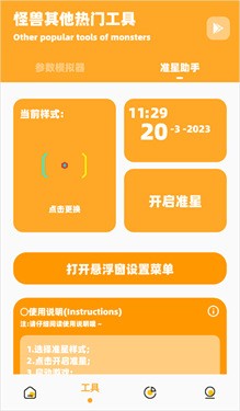 小也画质怪兽–高清影视资源 20260830154253_187051.jpg