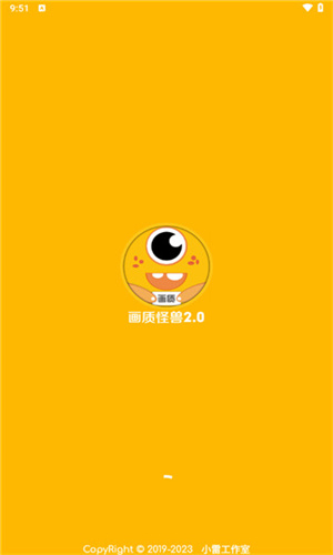 画质怪兽4.0版本–高清视频修复工具 20260830154300_306638.jpg