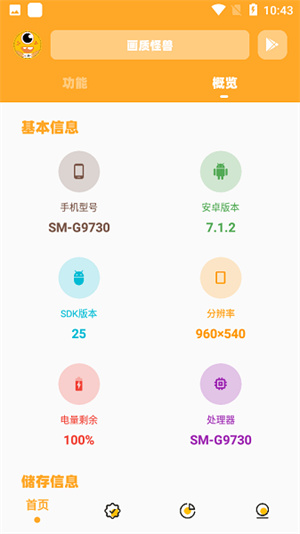 画质怪兽安卓版-高清视频资源下载 20260830154324_051804.jpg
