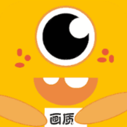 画质怪兽app–视频画质修复