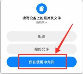 画质怪兽–超广角版下载 20260830154348_466697.jpg
