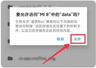 画质怪兽–超广角版下载 20260830154350_812490.jpg