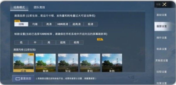 画质怪兽–超广角版下载 20260830154352_715226.jpg