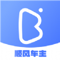 顺风车接单 帮邦行顺风车主