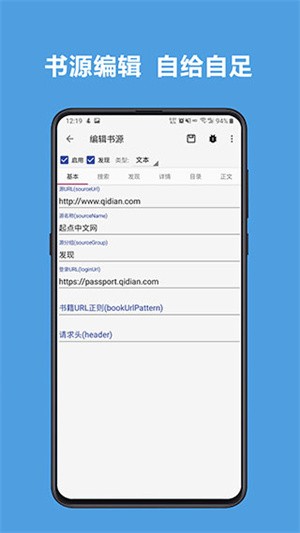 阅读APP–小说阅读器下载 20260830154703_614614.jpg