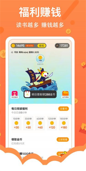 得间免费小说–免费阅读 20260830154719_700057.jpg