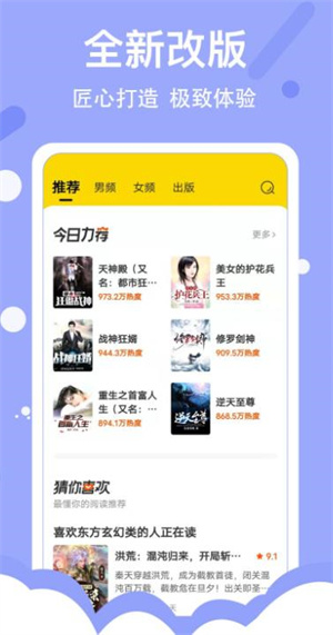 得间免费小说–免费阅读 20260830154720_474218.jpg