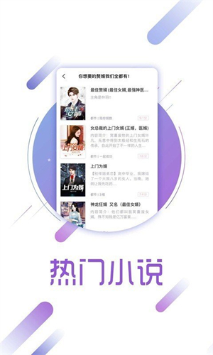 啃书网–电子书下载 20260830154723_762419.jpg