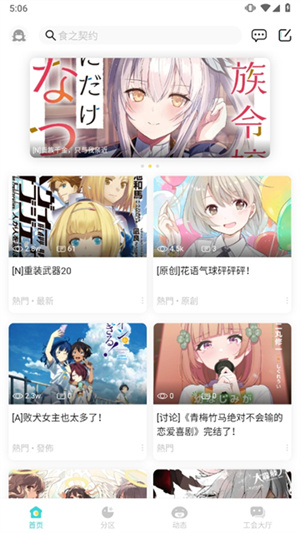 轻之国度–轻小说在线阅读 20260830154755_348131.jpg
