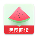 西瓜搜书–免费小说阅读器