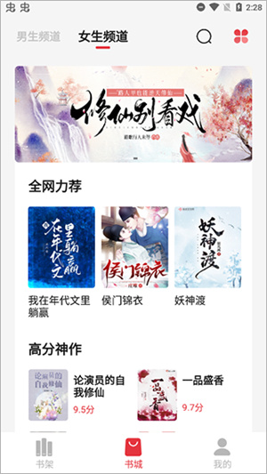 西瓜搜书–电子书下载 20260830154802_955857.jpg