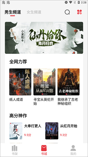 西瓜搜书–电子书下载 20260830154803_507209.jpg
