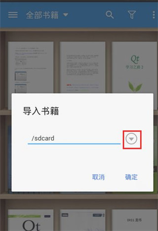静读天下–电子书阅读器下载 20260830154813_877985.jpg