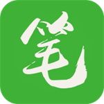 笔下文学 | 免费小说全文阅读