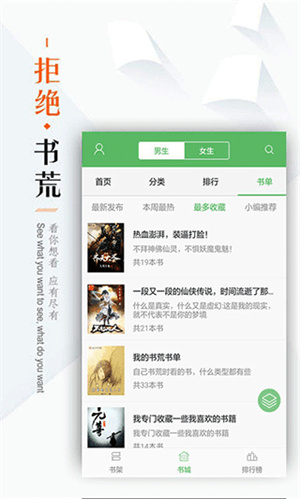 笔下文学–免费小说全文阅读 20260830154830_442831.jpg
