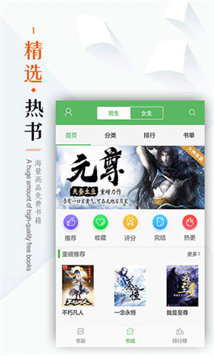 笔下文学–免费小说全文阅读 20260830154831_093770.jpg