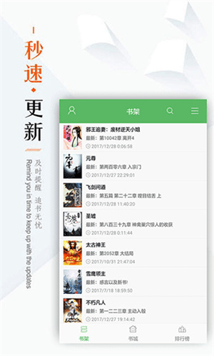 笔下文学–免费小说全文阅读 20260830154832_311246.jpg