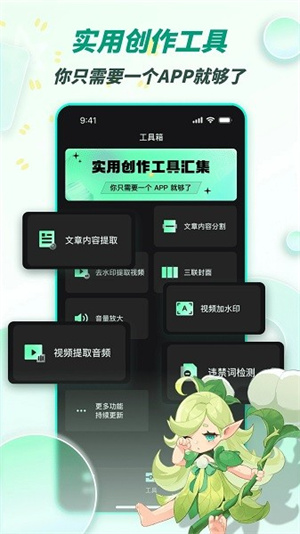 漫影快剪app–视频剪辑神器 20260830154944_771096.jpg