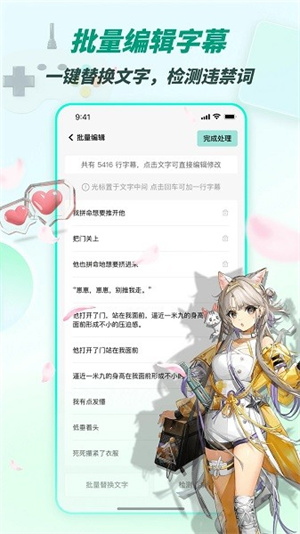 漫影快剪app–视频剪辑神器 20260830154946_220202.jpg