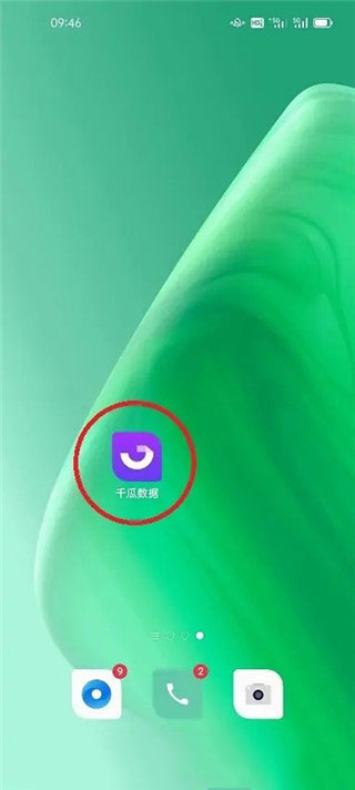 千瓜数据–小红书数据分析 20260830154959_855468.jpg