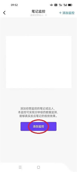 千瓜数据–小红书数据分析 20260830155001_158537.jpg