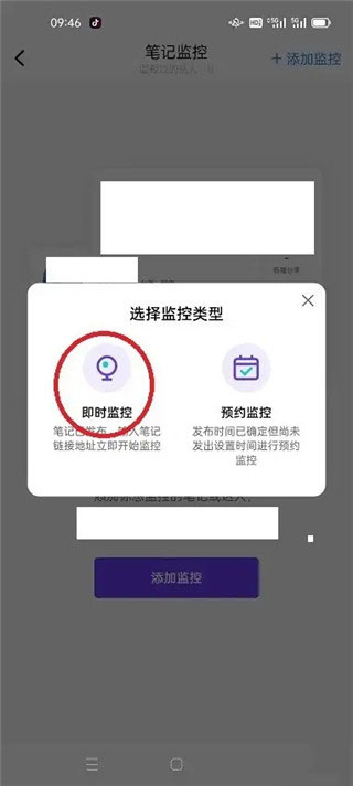千瓜数据–小红书数据分析 20260830155002_008616.jpg