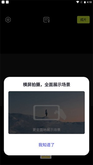 开拍–短视频创作工具 20260830155006_333899.jpg