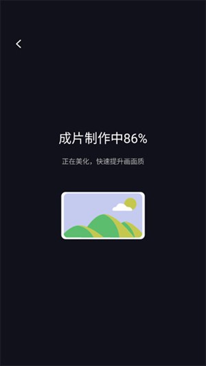 开拍–短视频创作工具 20260830155008_824256.jpg