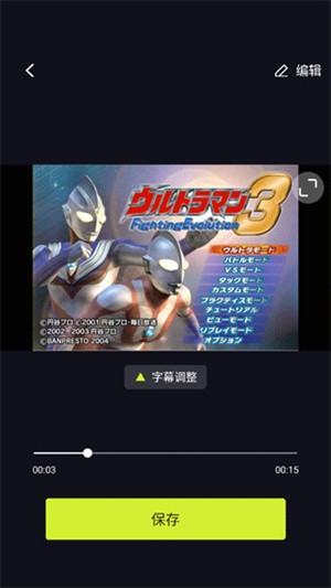 开拍–短视频创作工具 20260830155009_826915.jpg
