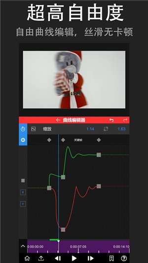 NodeVideo–视频剪辑软件 20260830155022_554927.jpg