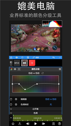 NodeVideo–视频剪辑软件 20260830155023_923876.jpg
