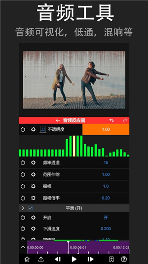 NodeVideo–视频剪辑软件 20260830155024_972822.jpg
