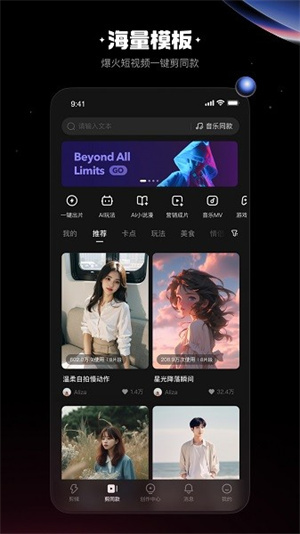 快影–视频剪辑app下载 20260830155047_196823.jpg