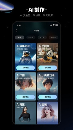 快影–视频剪辑app下载 20260830155048_778139.jpg