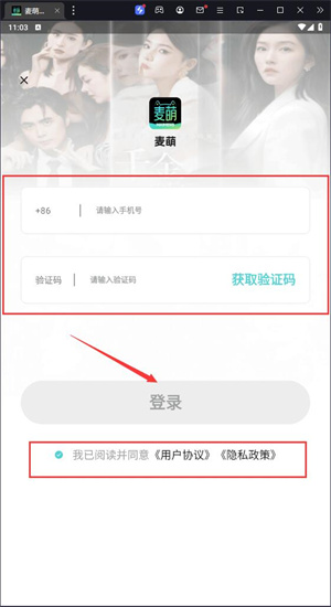 麦萌短剧–短剧在线看 20260830155154_784507.jpg