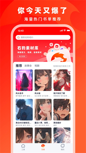 右豹–影视资源下载 20260830155231_463207.jpg