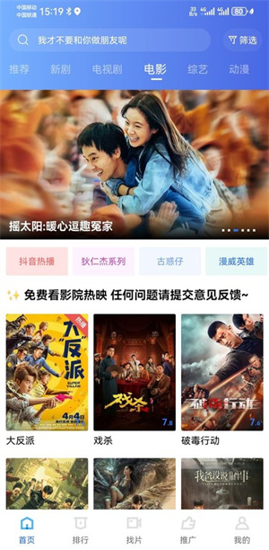 星空视频app–免费版下载安装 20260830155244_779093.jpg