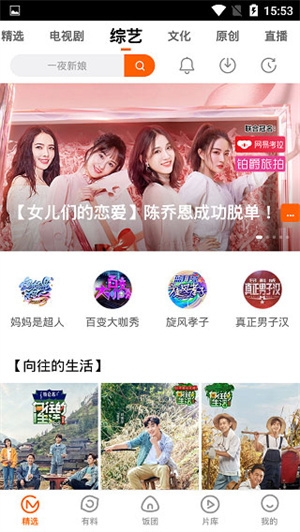 芒果视频免费版–高清影视在线看 20260830155307_275311.jpg