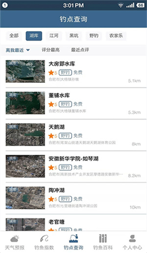 钓鱼天气预报–钓鱼出行参考 20260830155536_381080.jpg